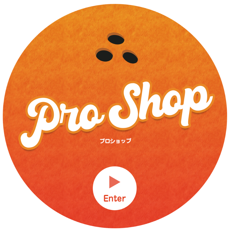 ProShop プロショップ